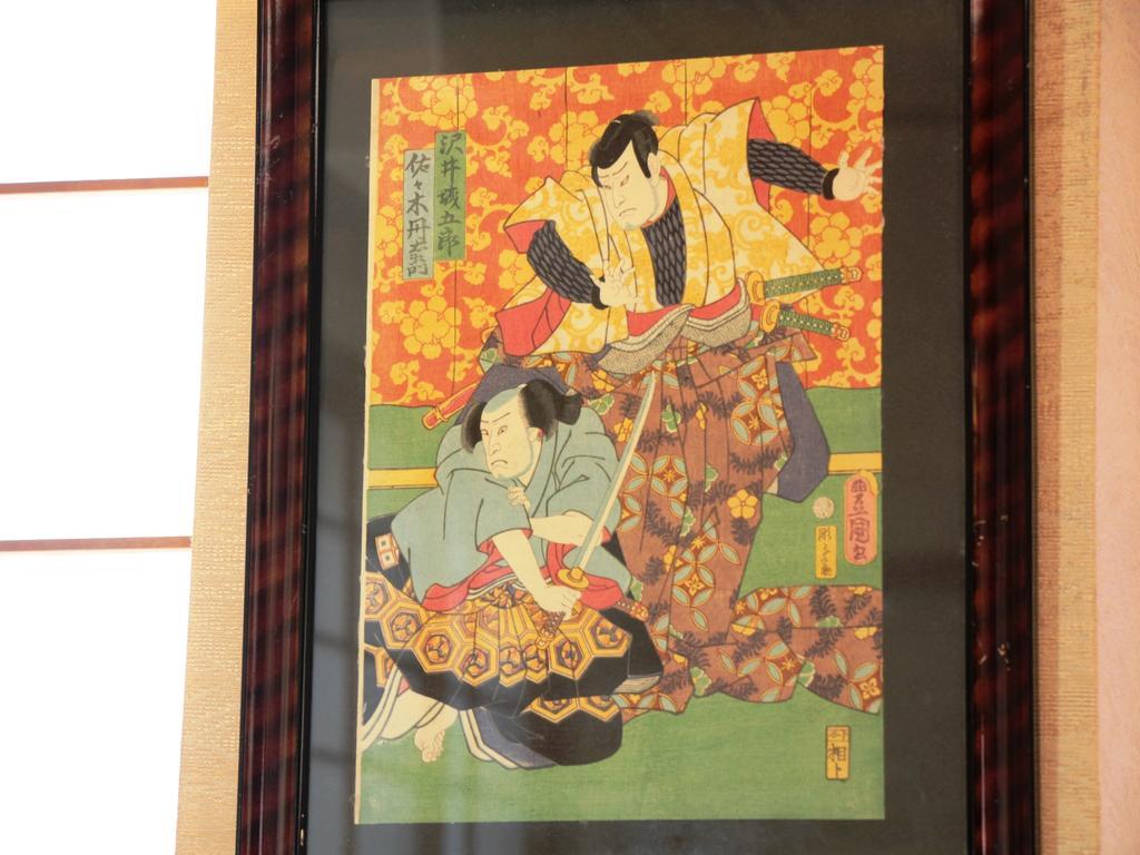 ホテルあさひ倶楽部 千曲市 エクステリア 写真